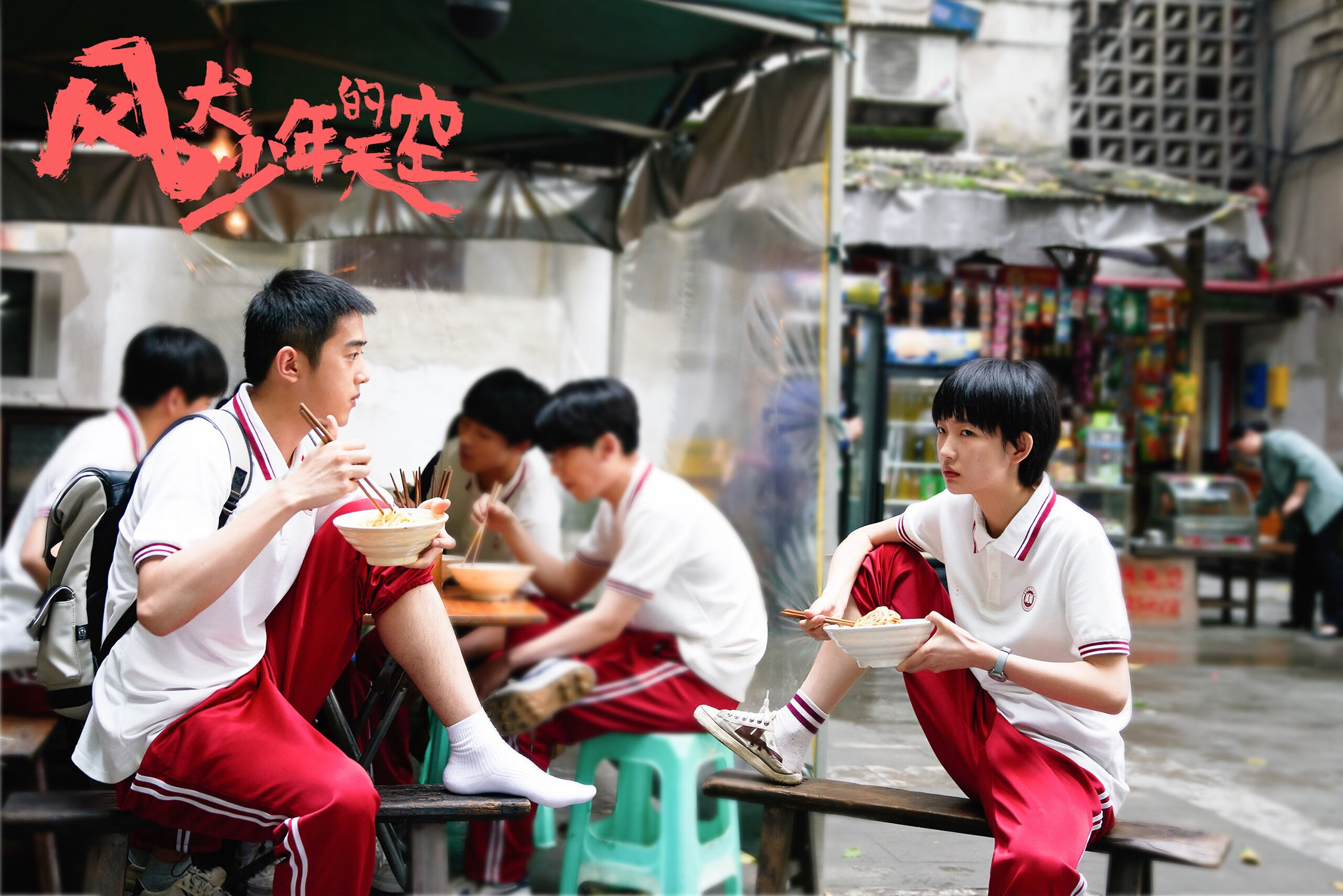 华体会app注册-中超是否具备形成自身品牌特色的能力，中超品牌价值